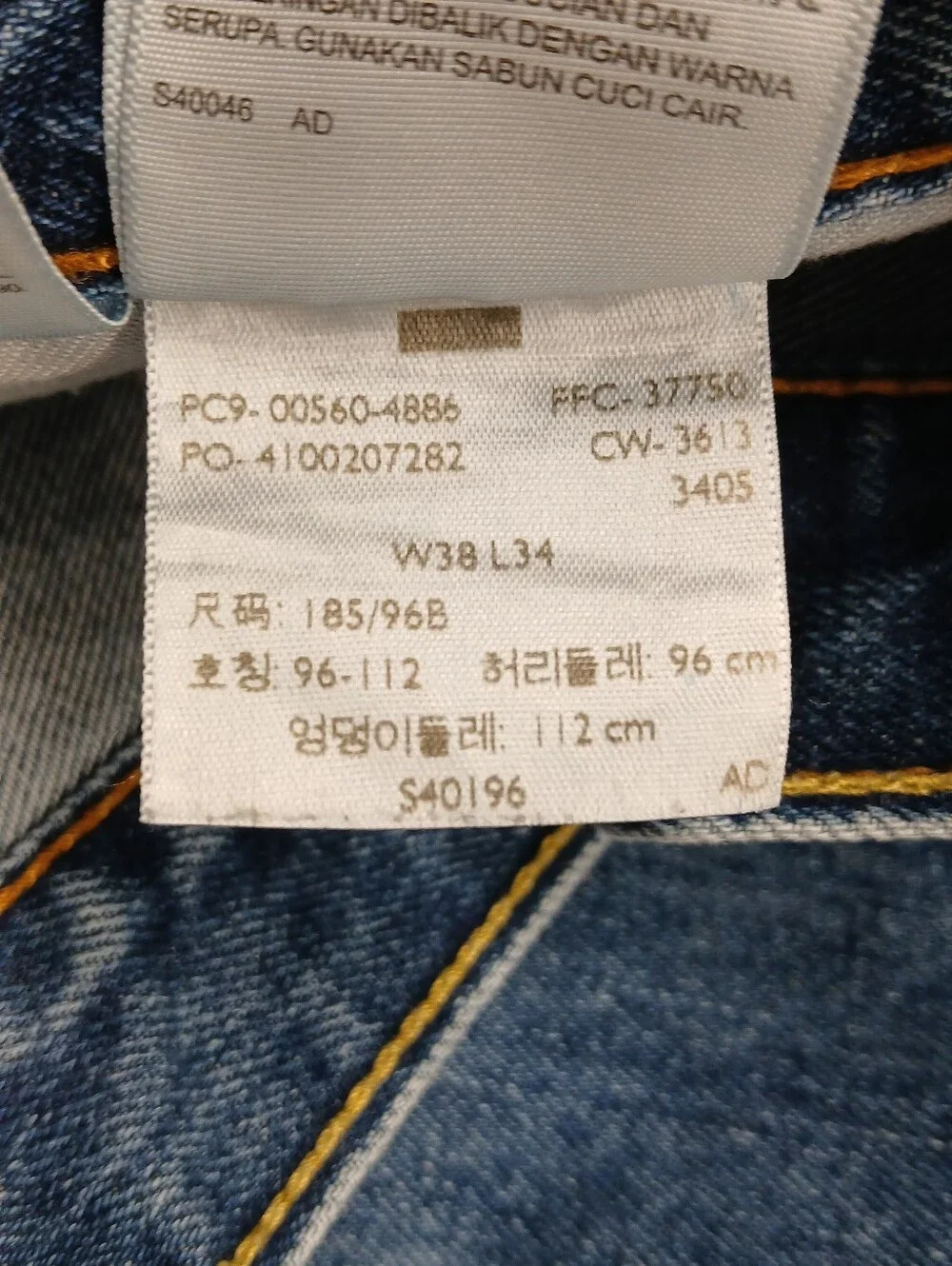 Levis men levi